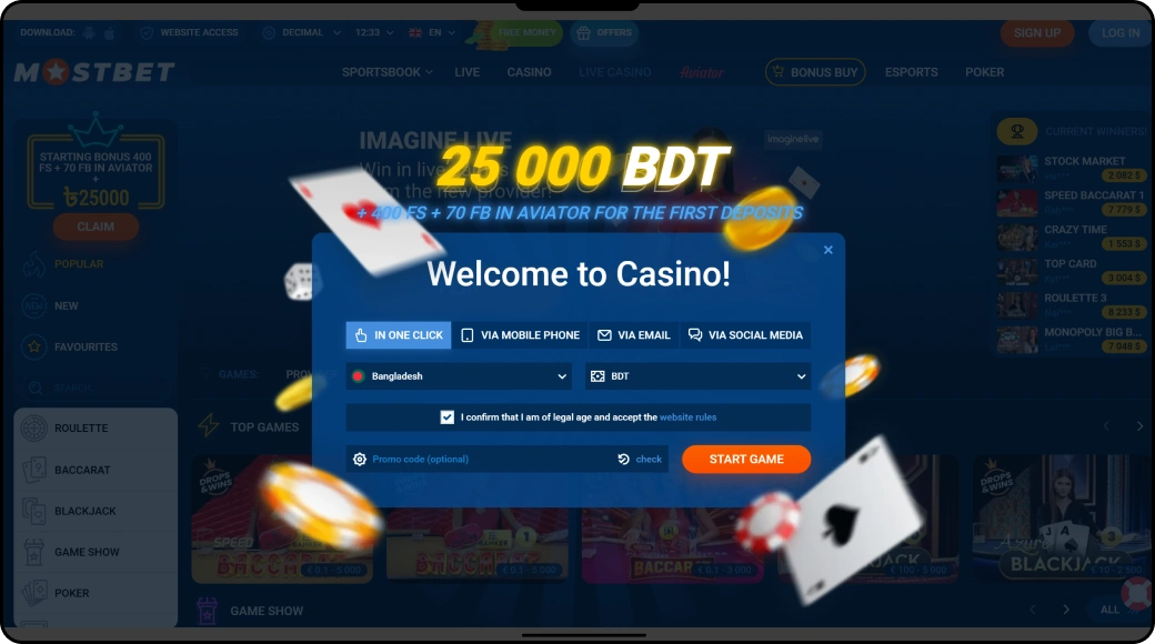 How to Register at Mostbet India - Mostbet India