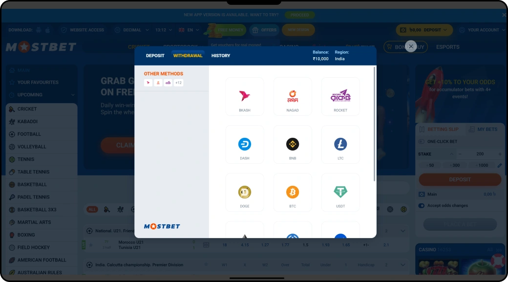 Withdrawal Rules for Bonus Funds - Mostbet India